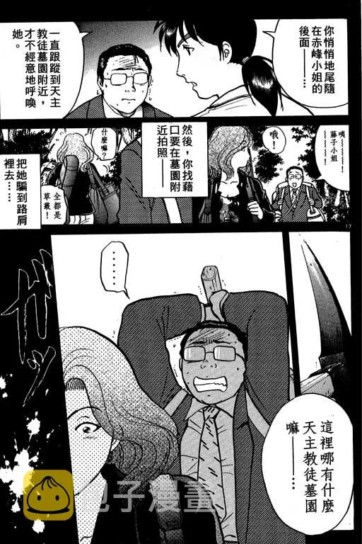 第4卷 第46页
