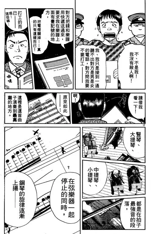 第4卷 第146页