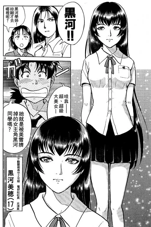 第2卷 第21页