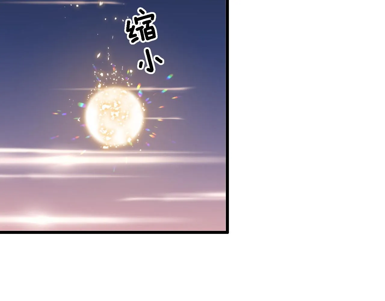 第48话 京都漫步 第6页