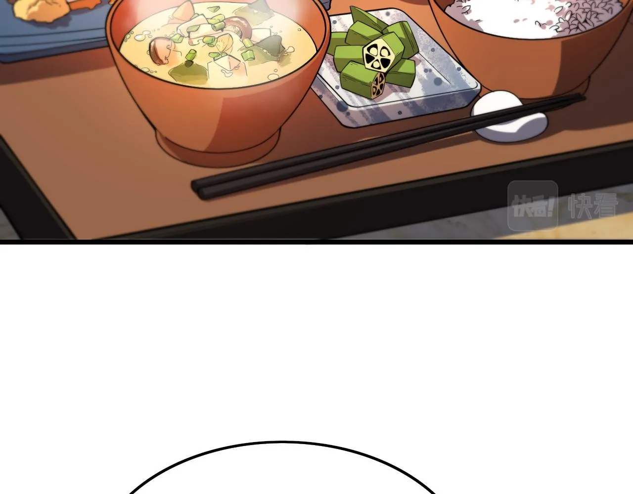 第48话 京都漫步 第22页