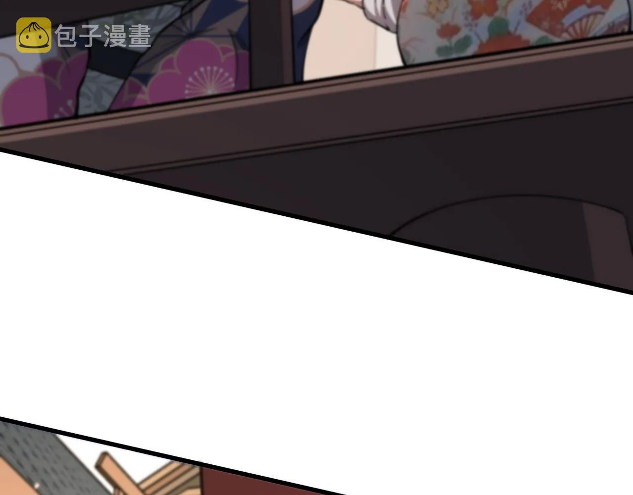 第48话 京都漫步 第43页