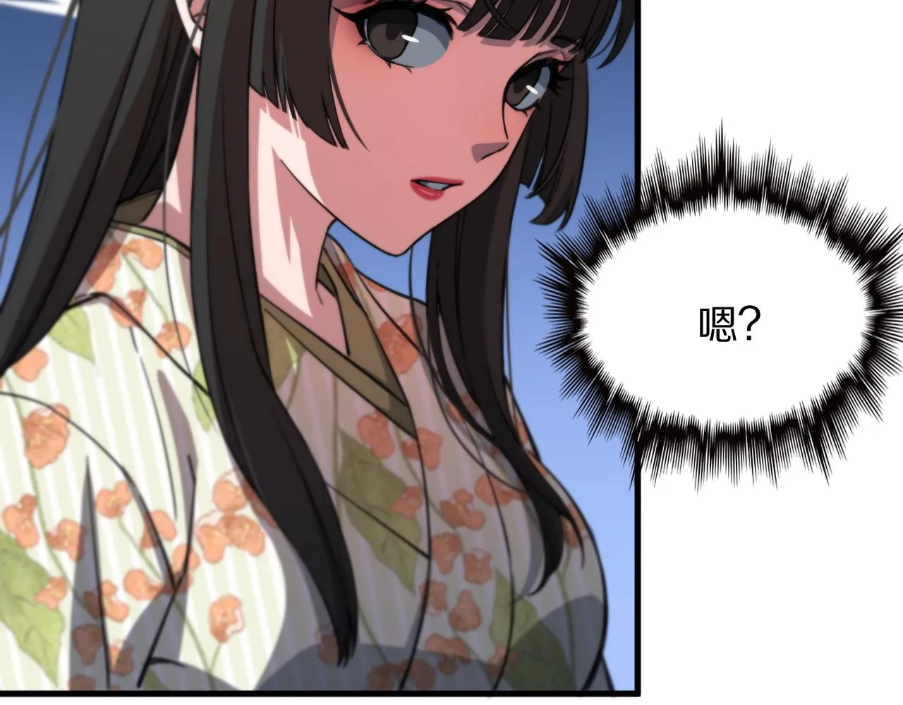 第48话 京都漫步 第47页