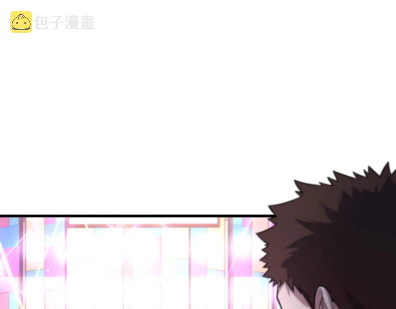 第48话 京都漫步 第101页