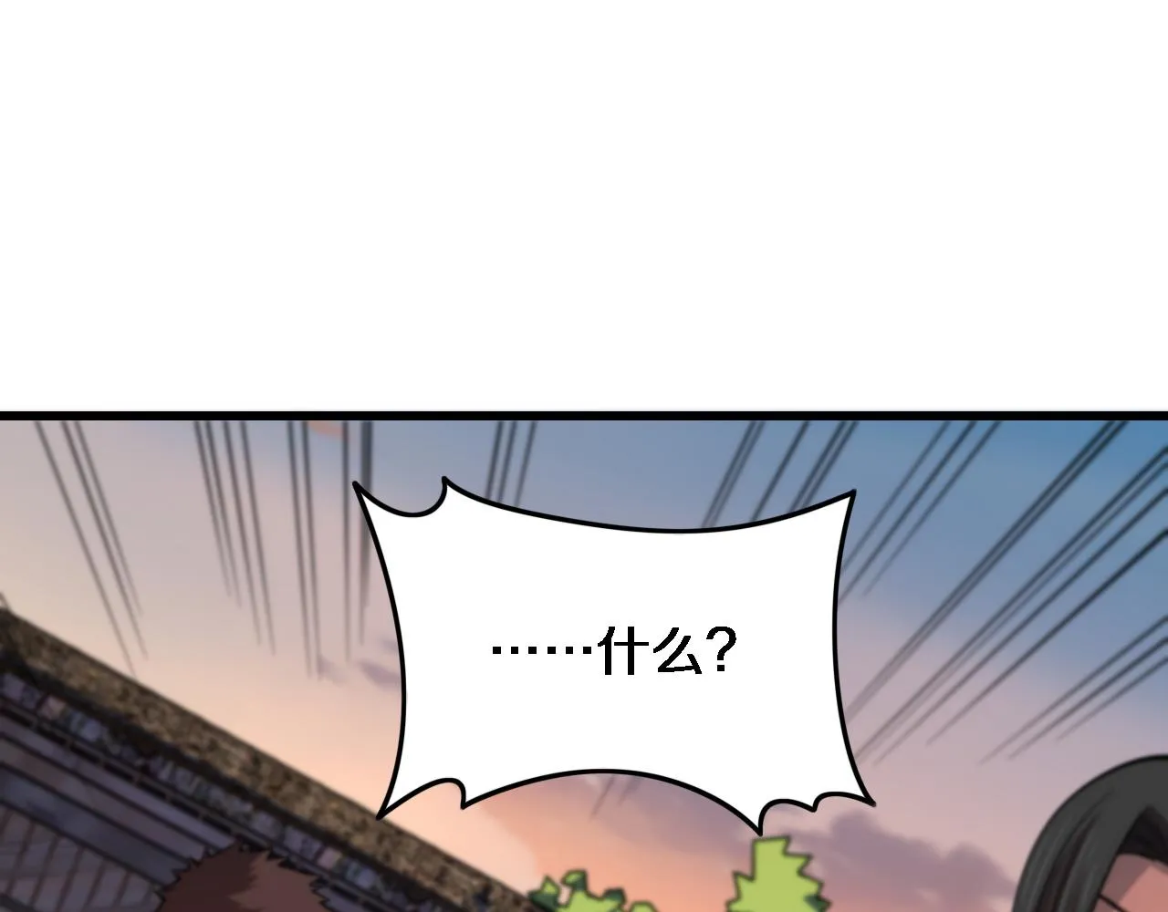 第48话 京都漫步 第151页