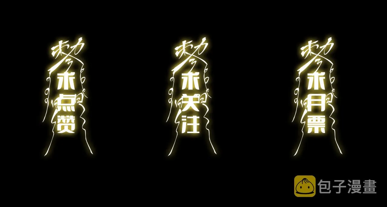 第48话 京都漫步 第171页