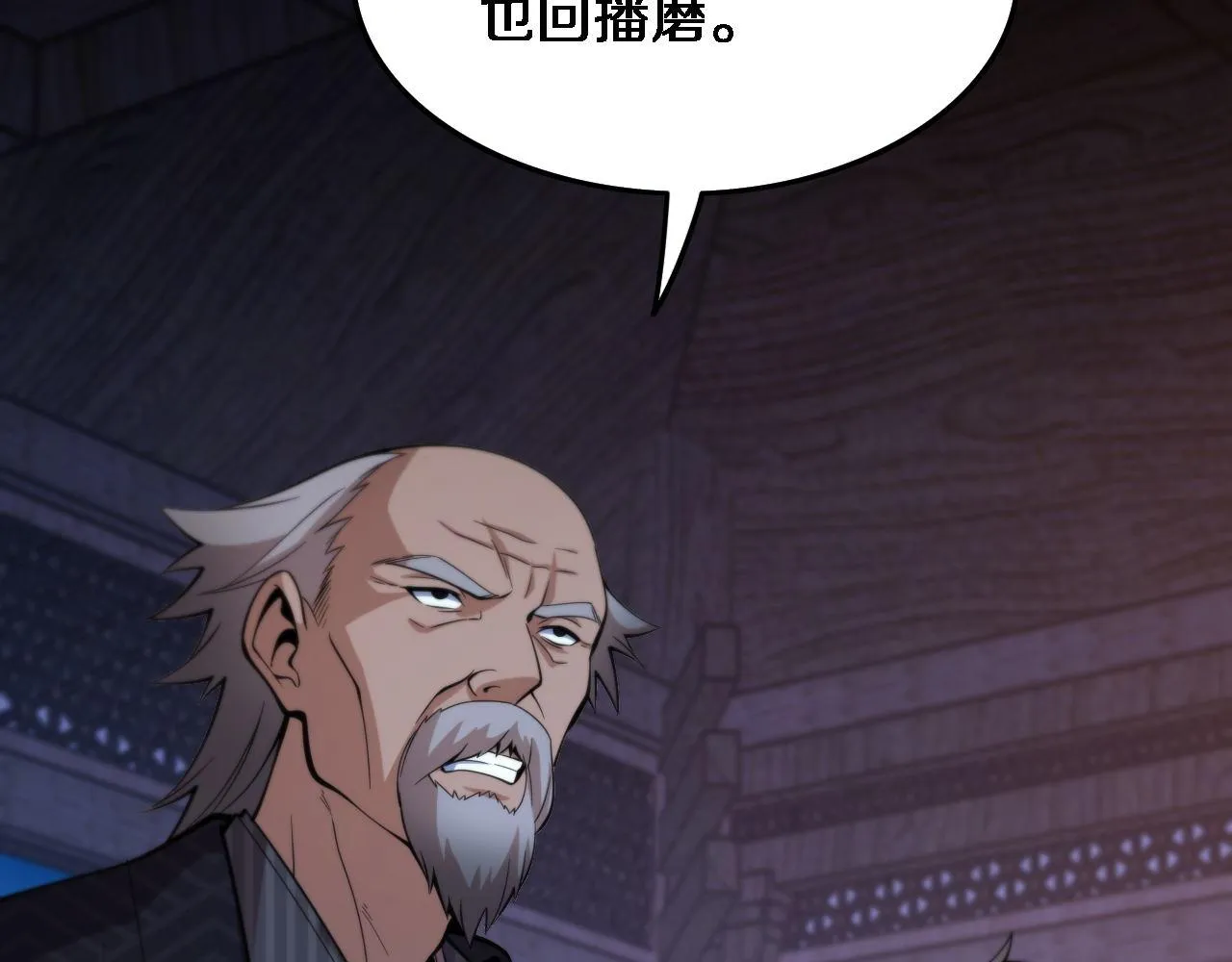 第49话 播磨流 第158页
