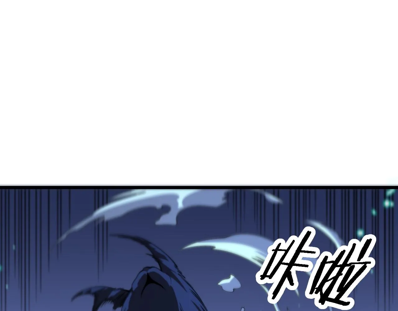 第51话 忠犬 第5页