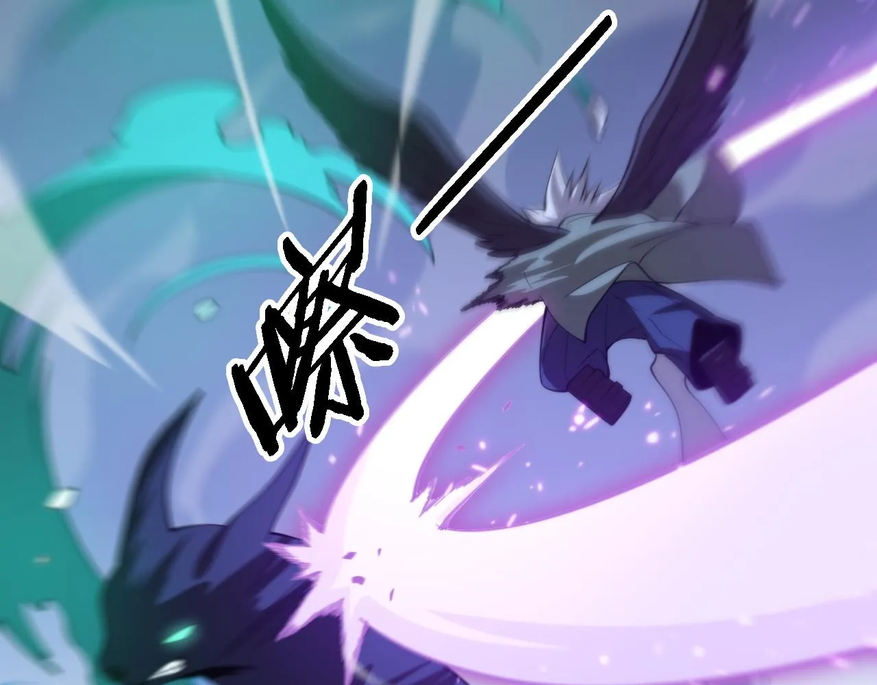 第51话 忠犬 第20页