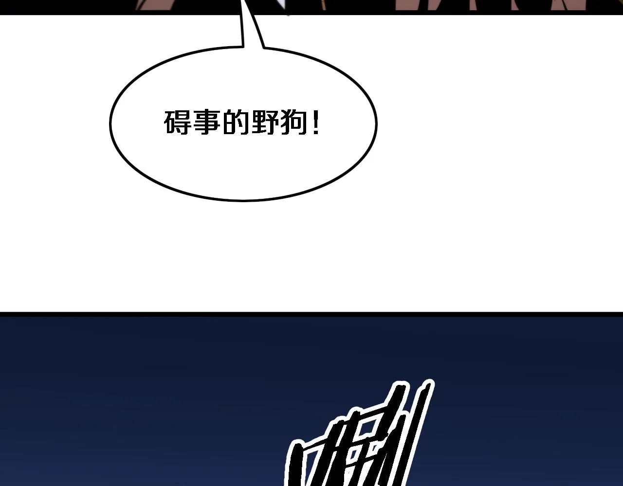 第51话 忠犬 第168页
