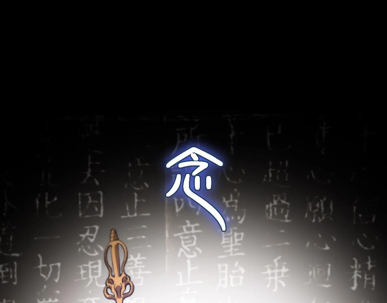 第52话 战斗升级 第32页