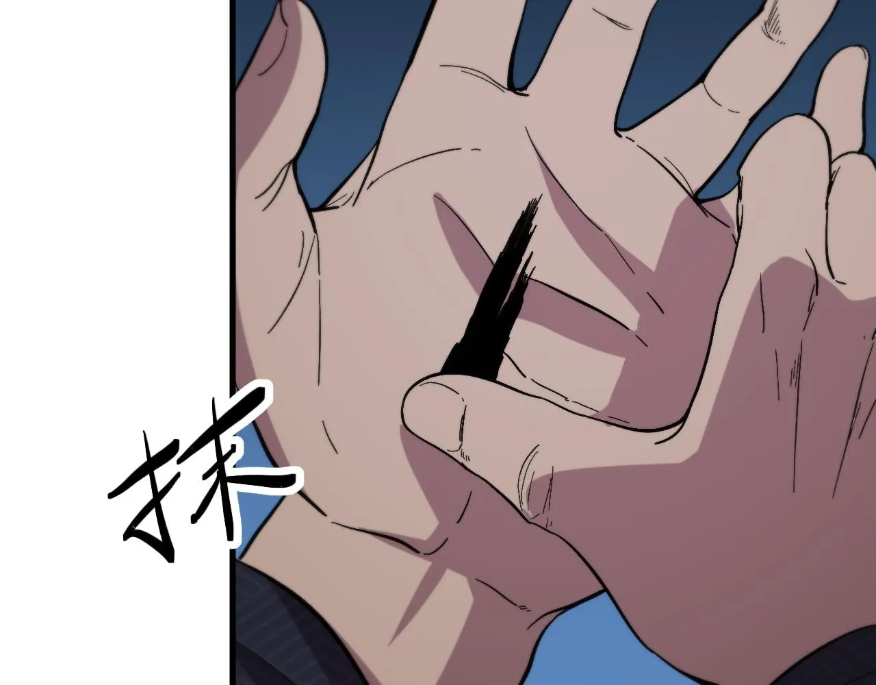 第53话 明神界 第104页
