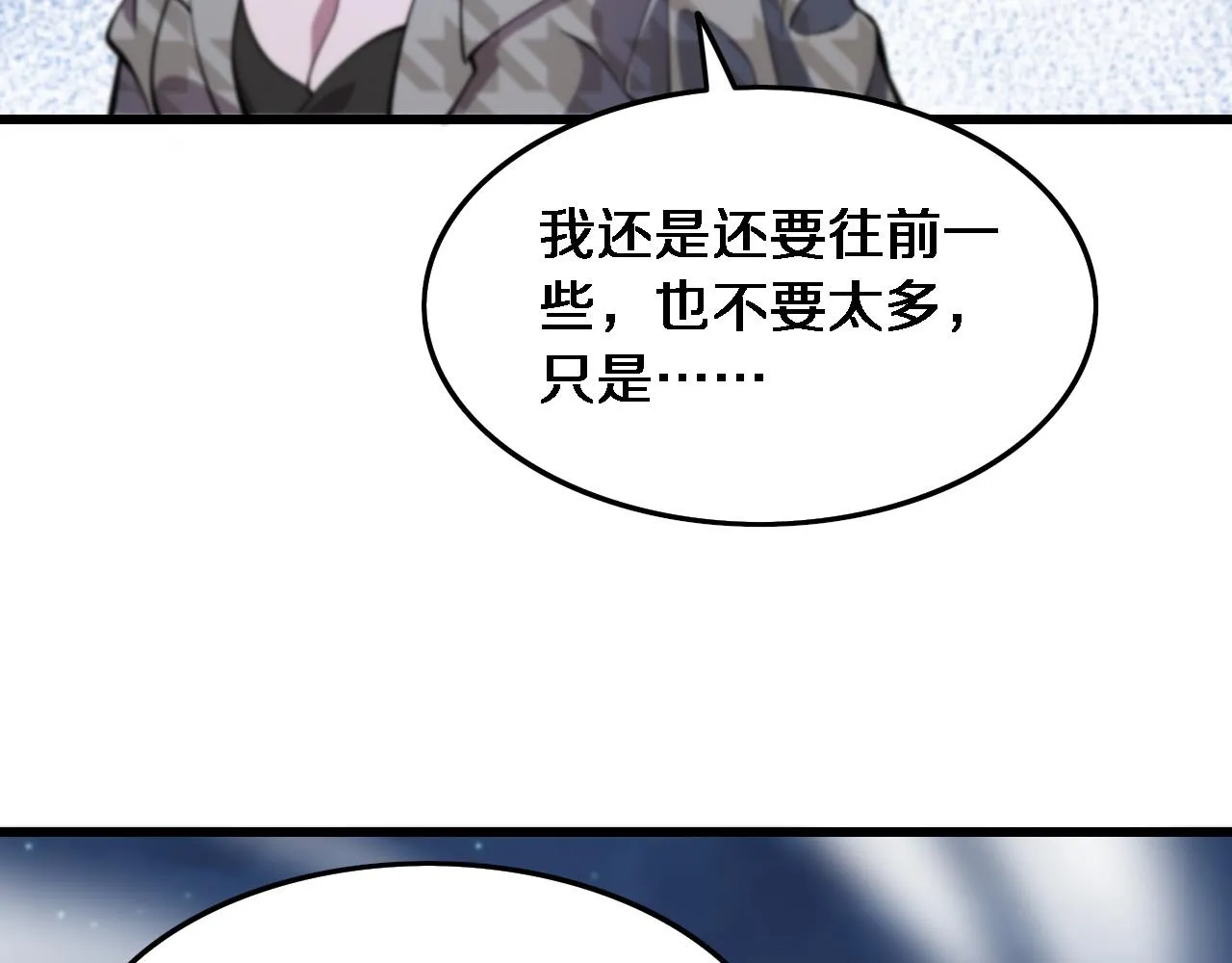 第54话 以命拖延 第19页