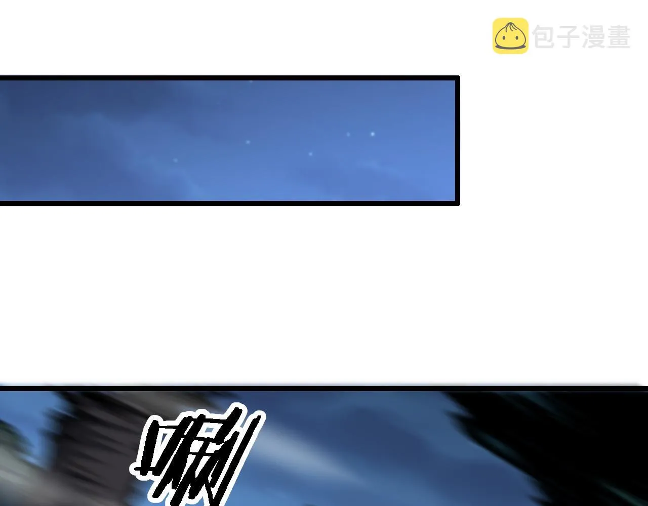 第54话 以命拖延 第25页
