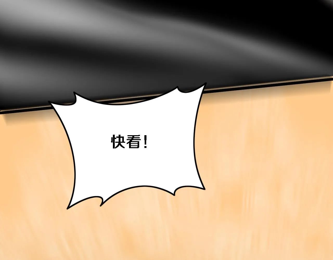 第54话 以命拖延 第27页