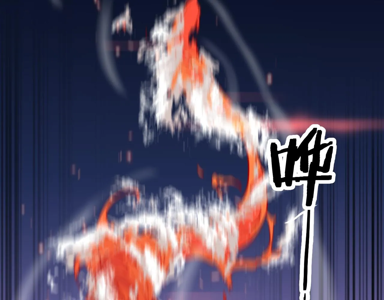 第54话 以命拖延 第88页