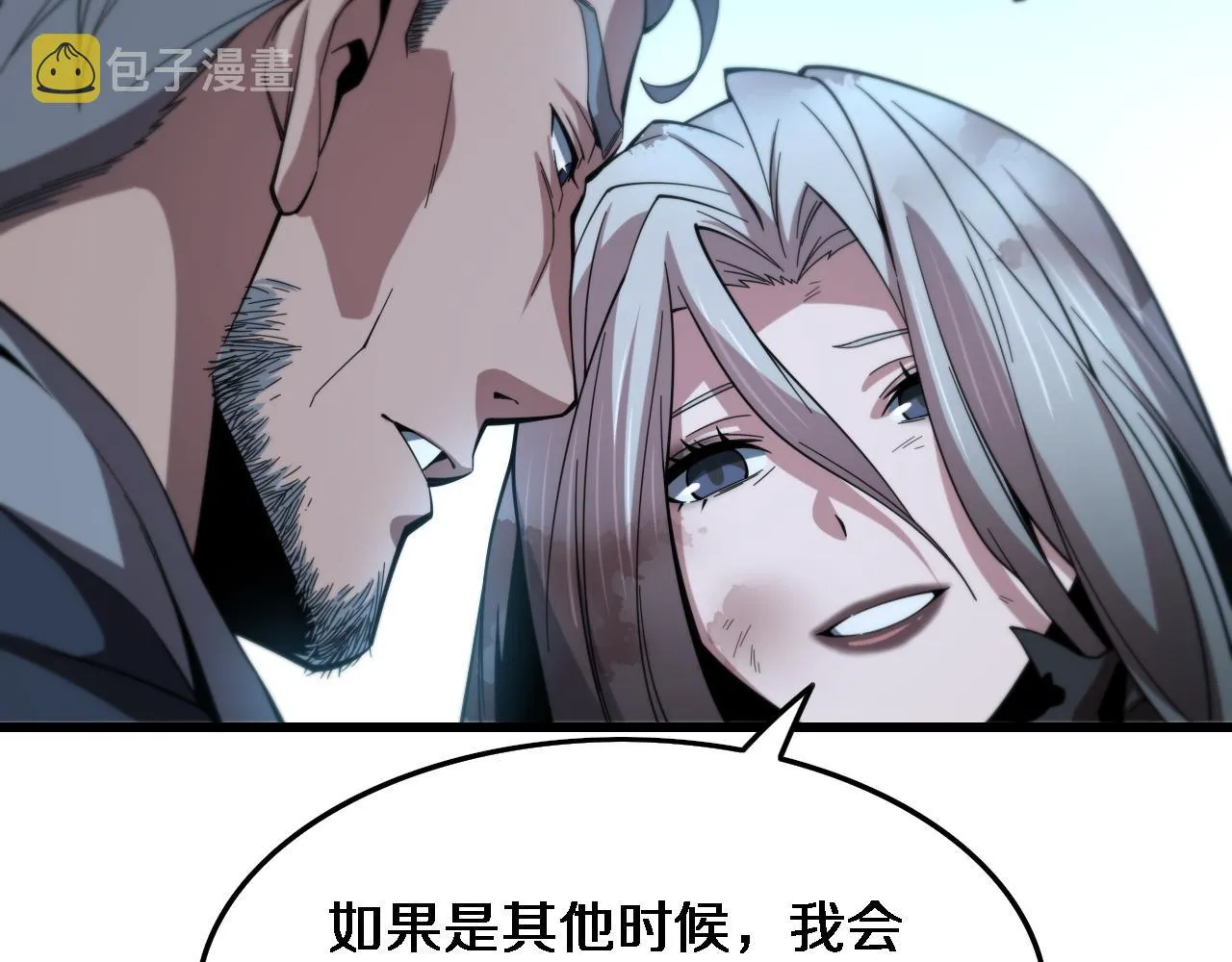 第55话 决战在即 第37页
