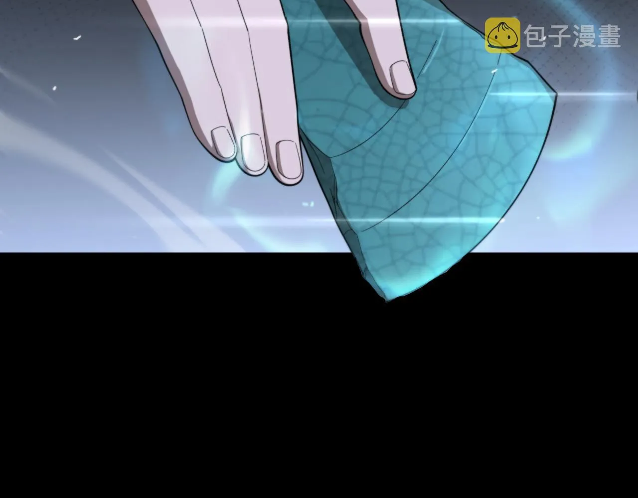 第63话 五宗起醮 第121页