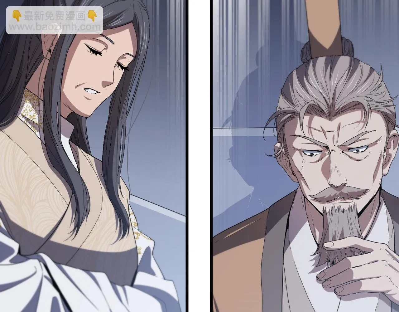 第64话 武当的掌门 第48页