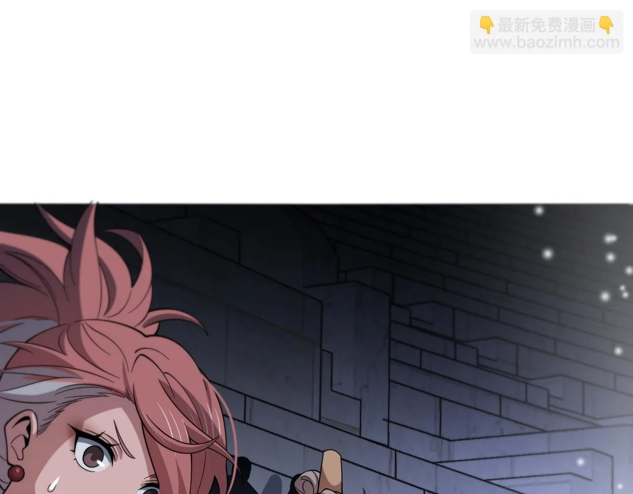 第64话 武当的掌门 第81页