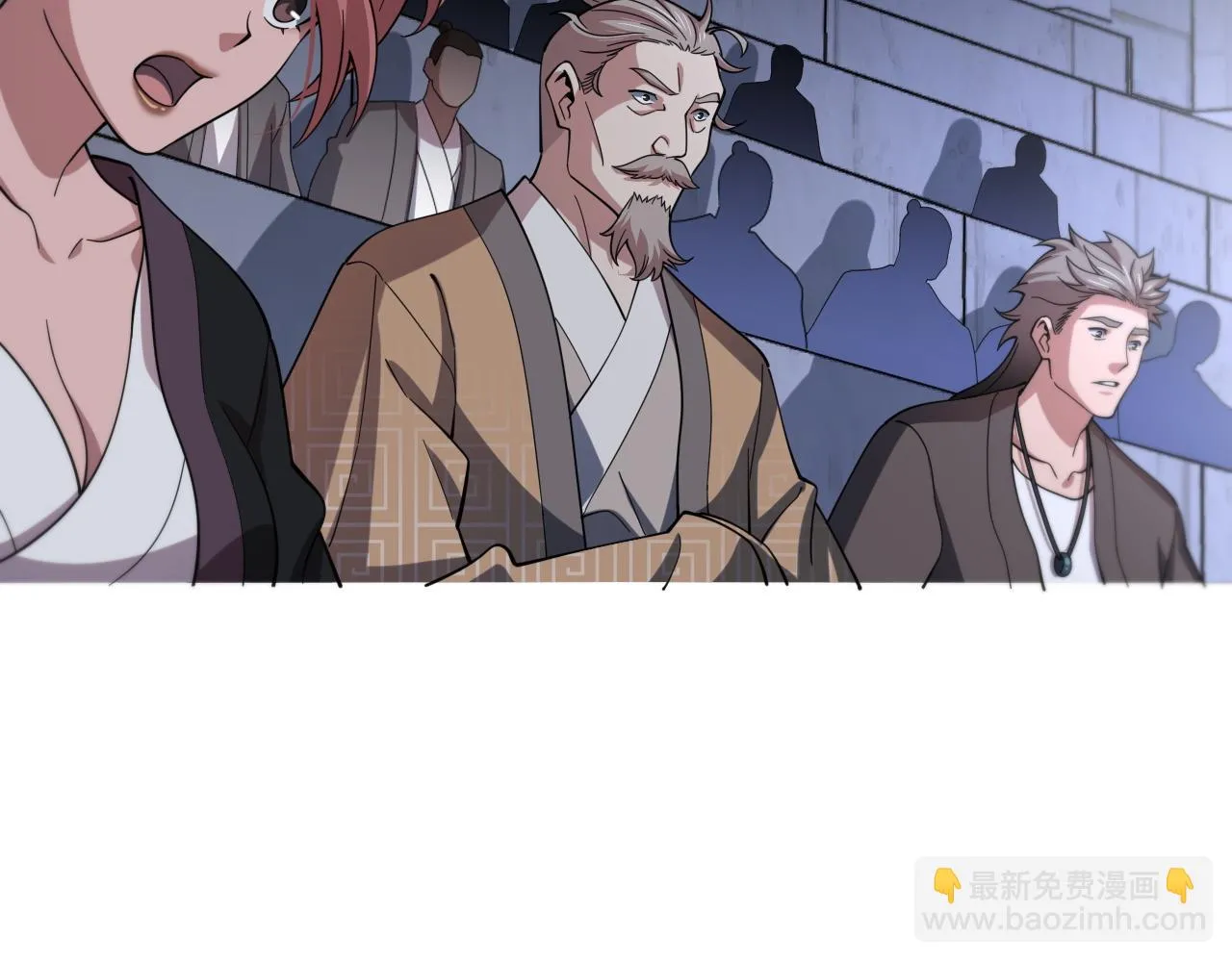 第64话 武当的掌门 第82页