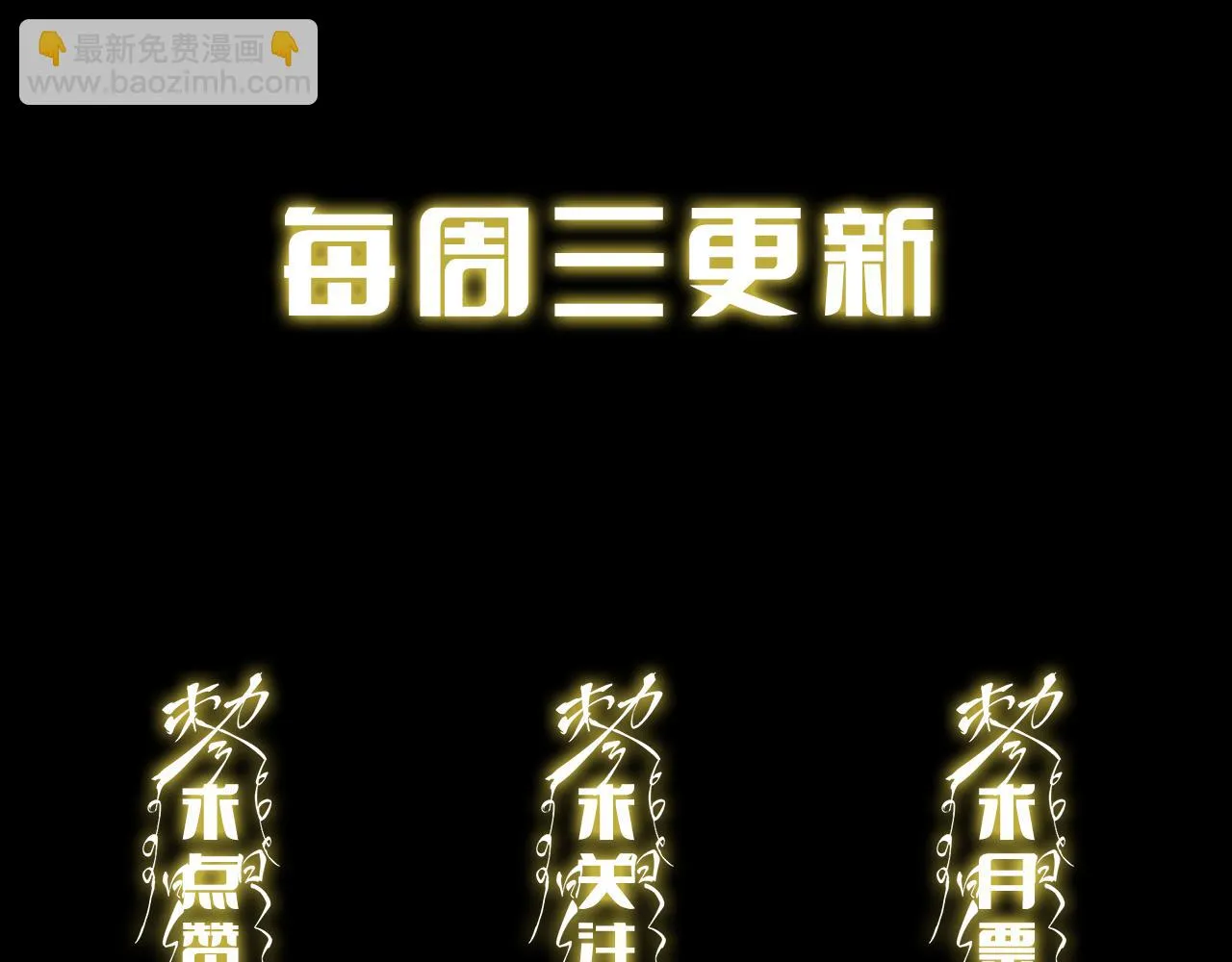 第64话 武当的掌门 第141页