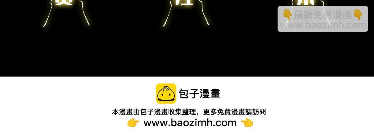 第65话 游刃有余 第137页