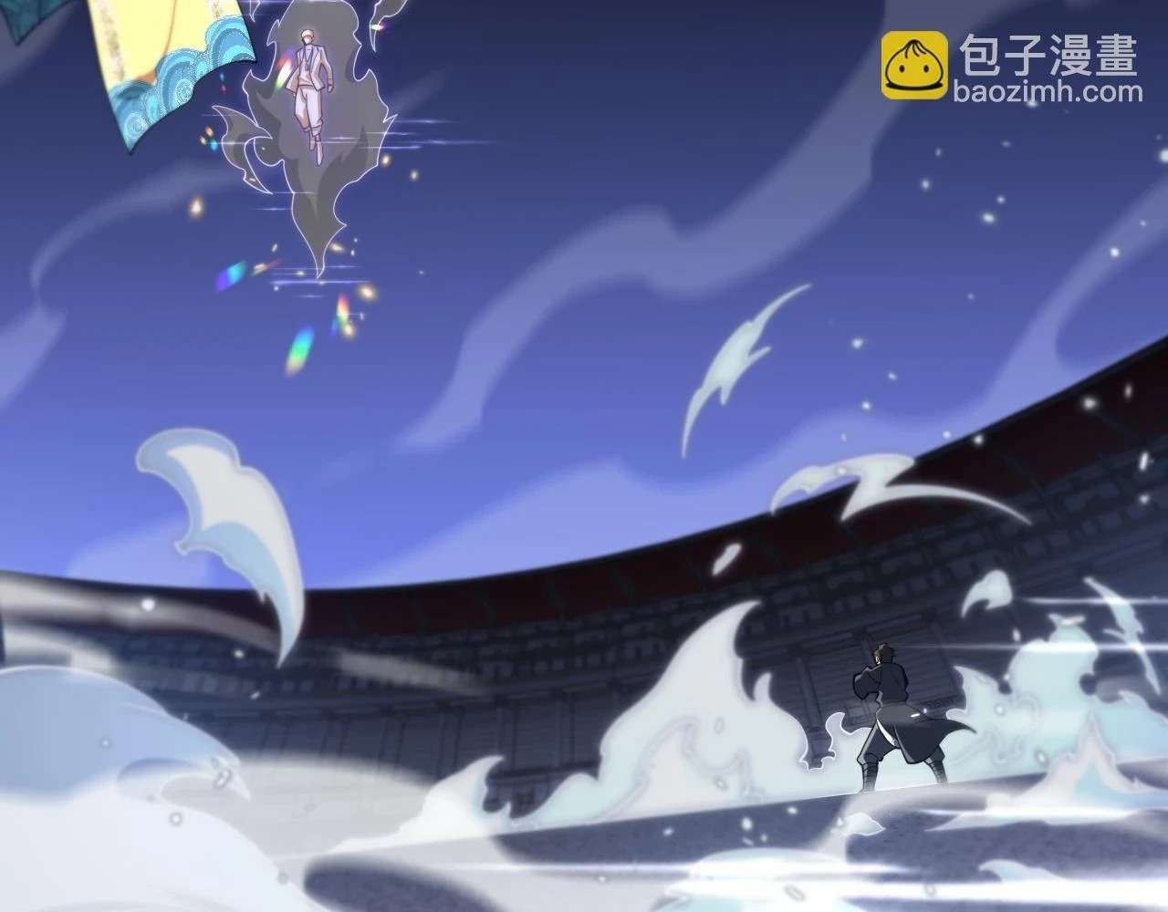 第67话 谢罗的火法 第6页