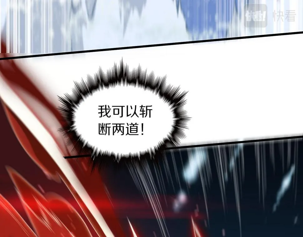 第70话 双书合一 第34页