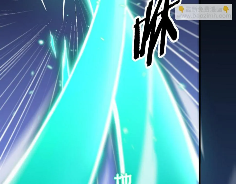 第70话 双书合一 第54页