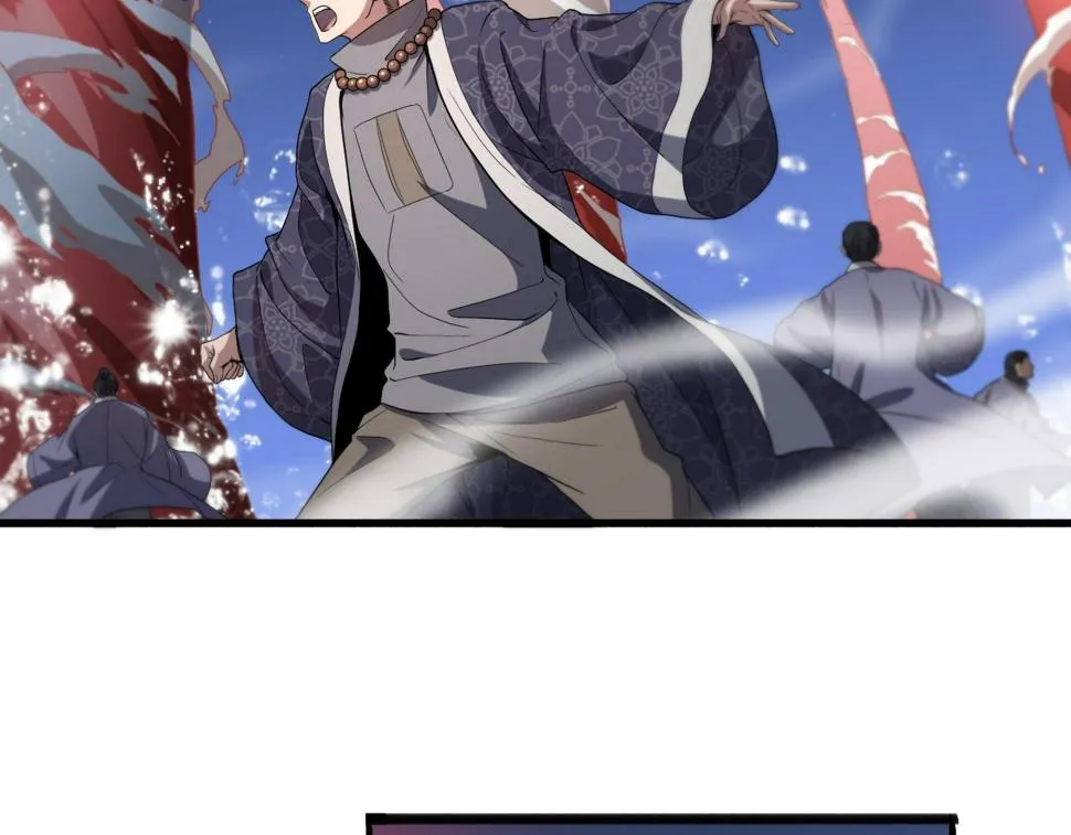 第70话 双书合一 第59页