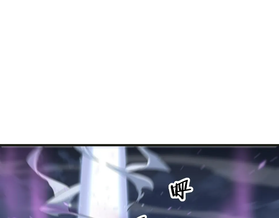 第75话 五宗的认可 第5页