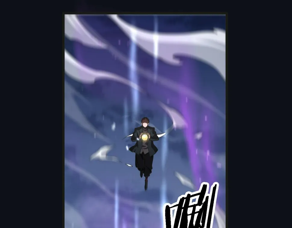 第75话 五宗的认可 第7页