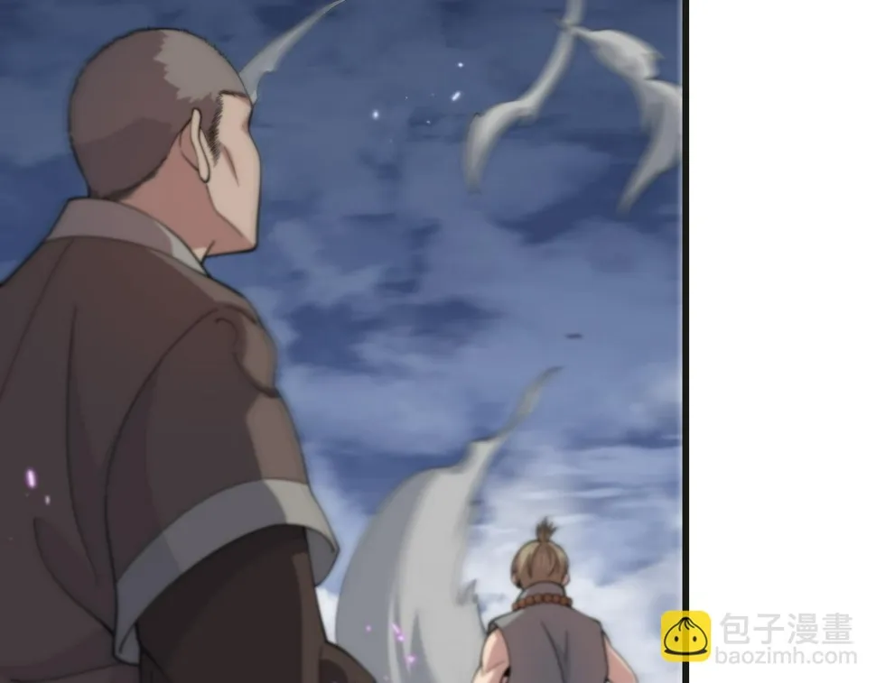第75话 五宗的认可 第15页