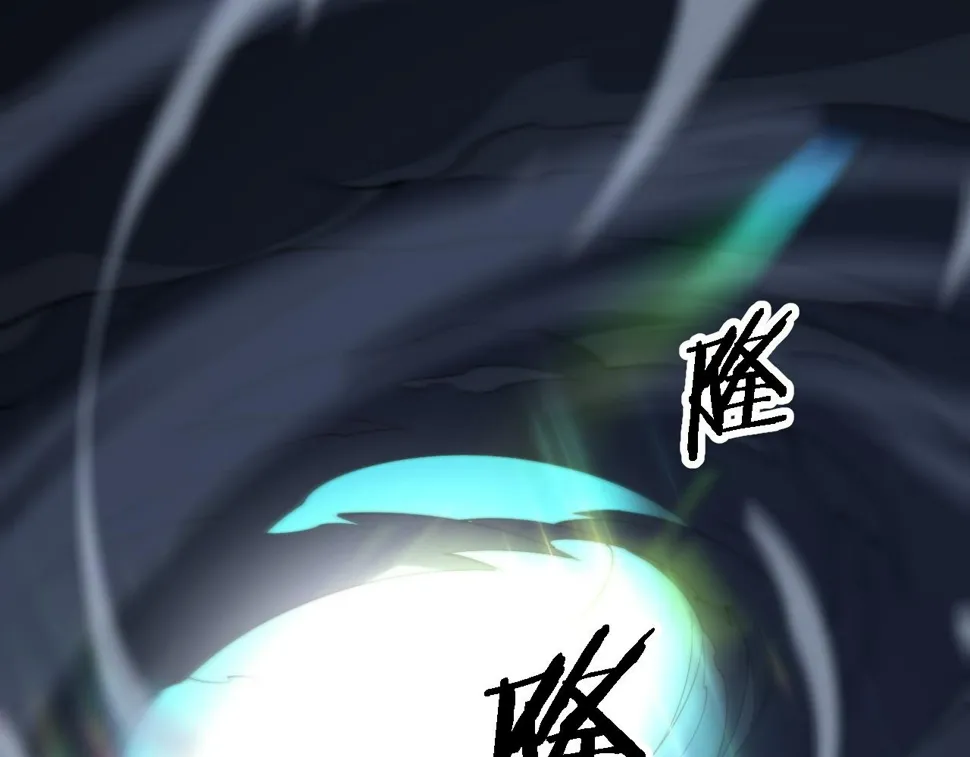第75话 五宗的认可 第19页