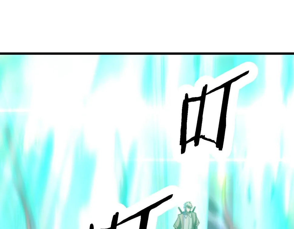 第75话 五宗的认可 第23页