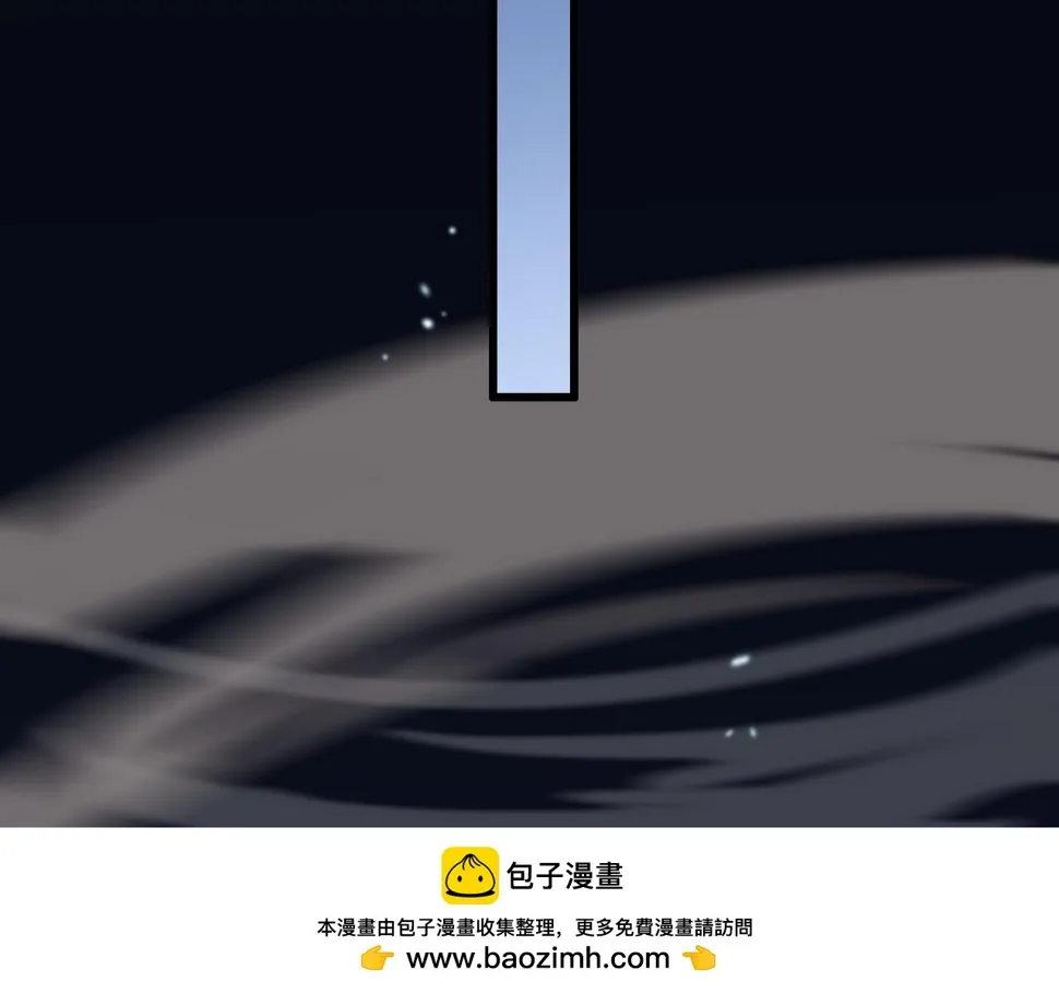 第75话 五宗的认可 第50页