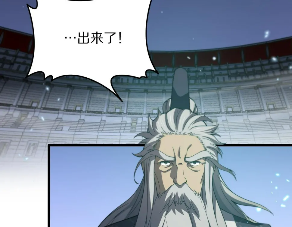 第75话 五宗的认可 第53页