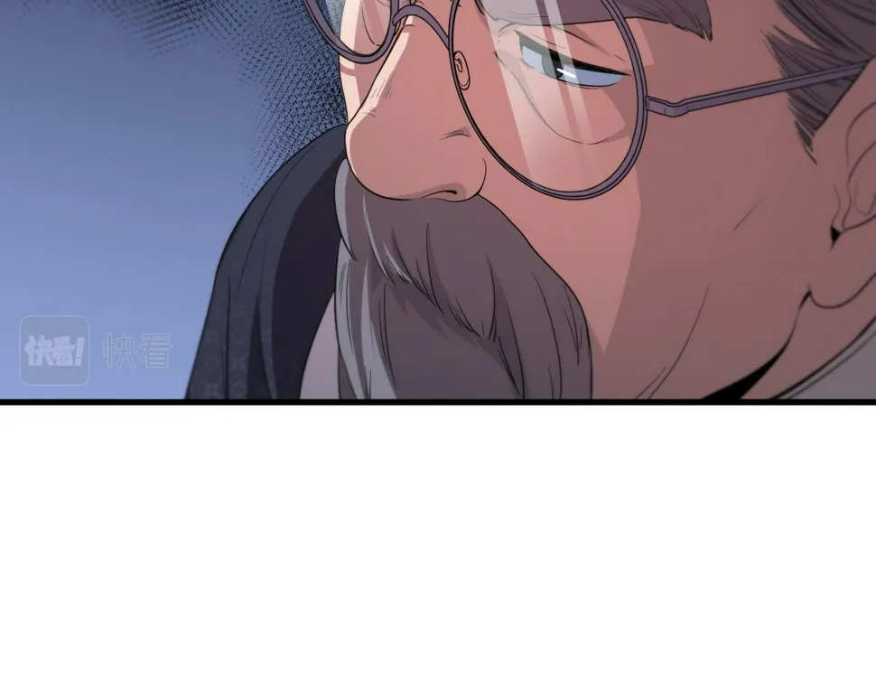第75话 五宗的认可 第73页