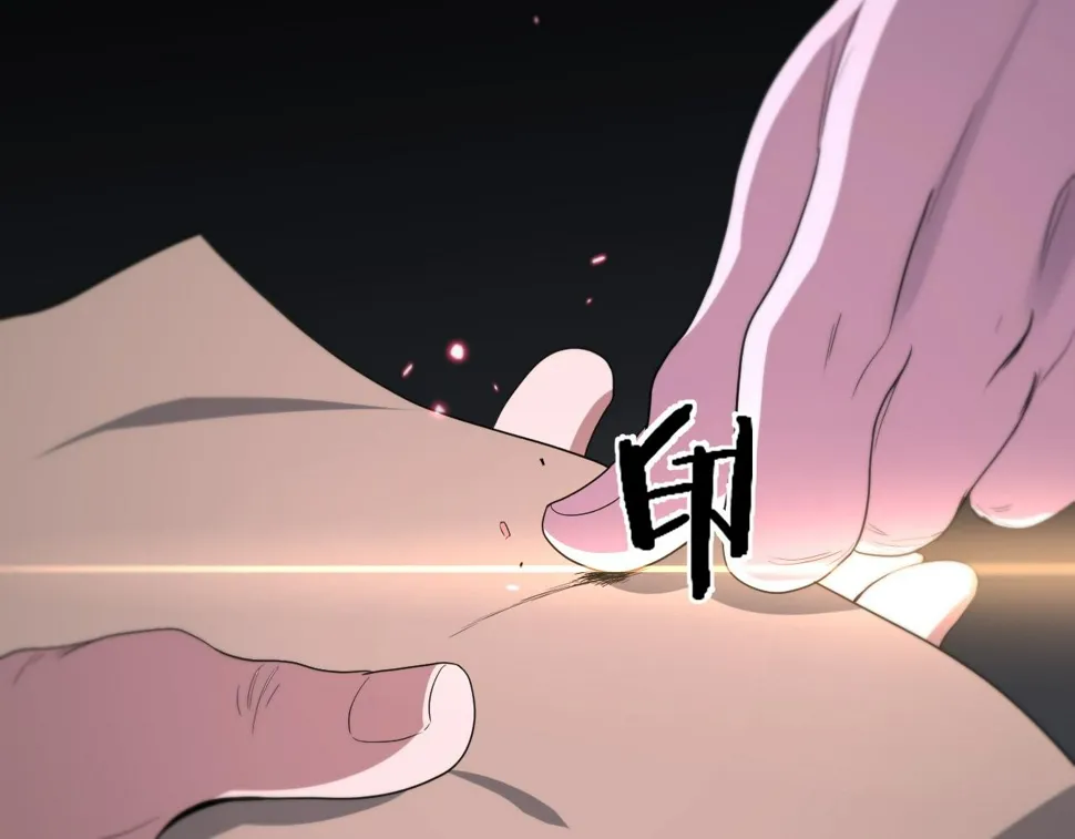 第75话 五宗的认可 第87页