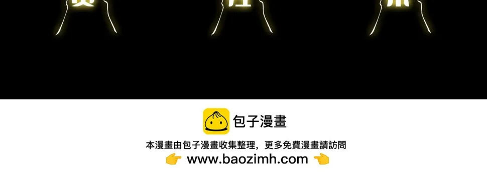 第75话 五宗的认可 第152页