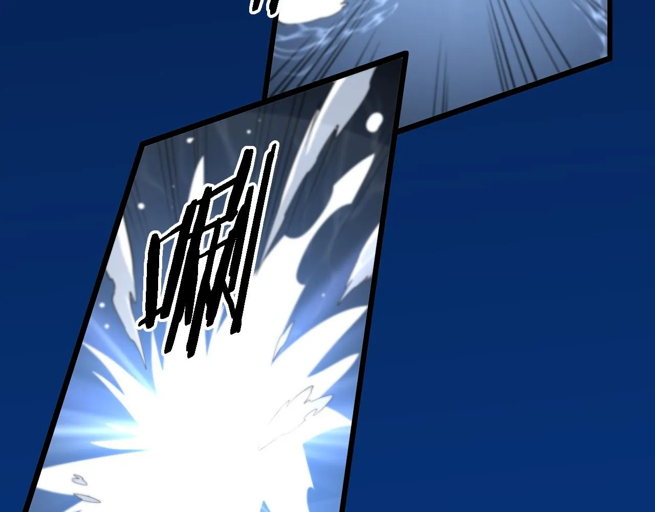 第77话 蓬莱核心 第80页