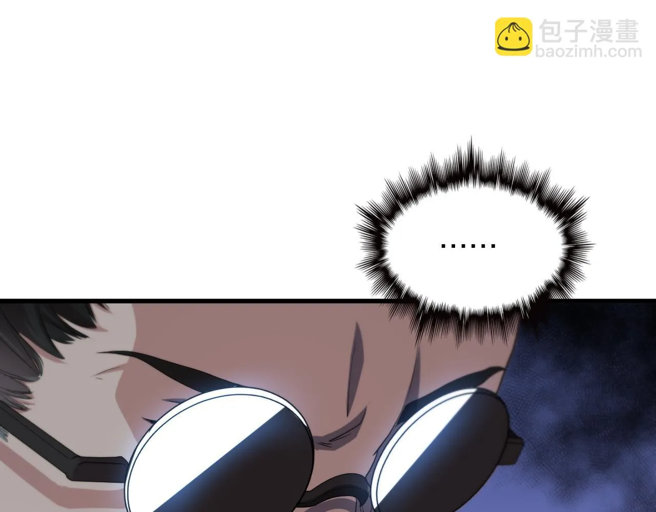 第79话 茅山的叛徒 第25页