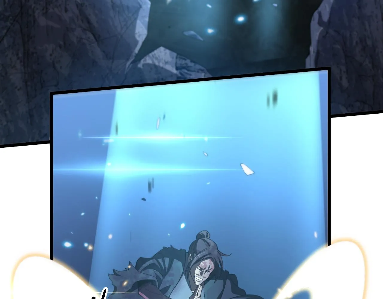 第79话 茅山的叛徒 第107页