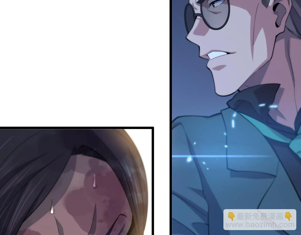 第79话 茅山的叛徒 第110页