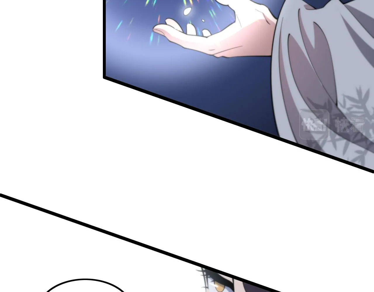 第79话 茅山的叛徒 第123页