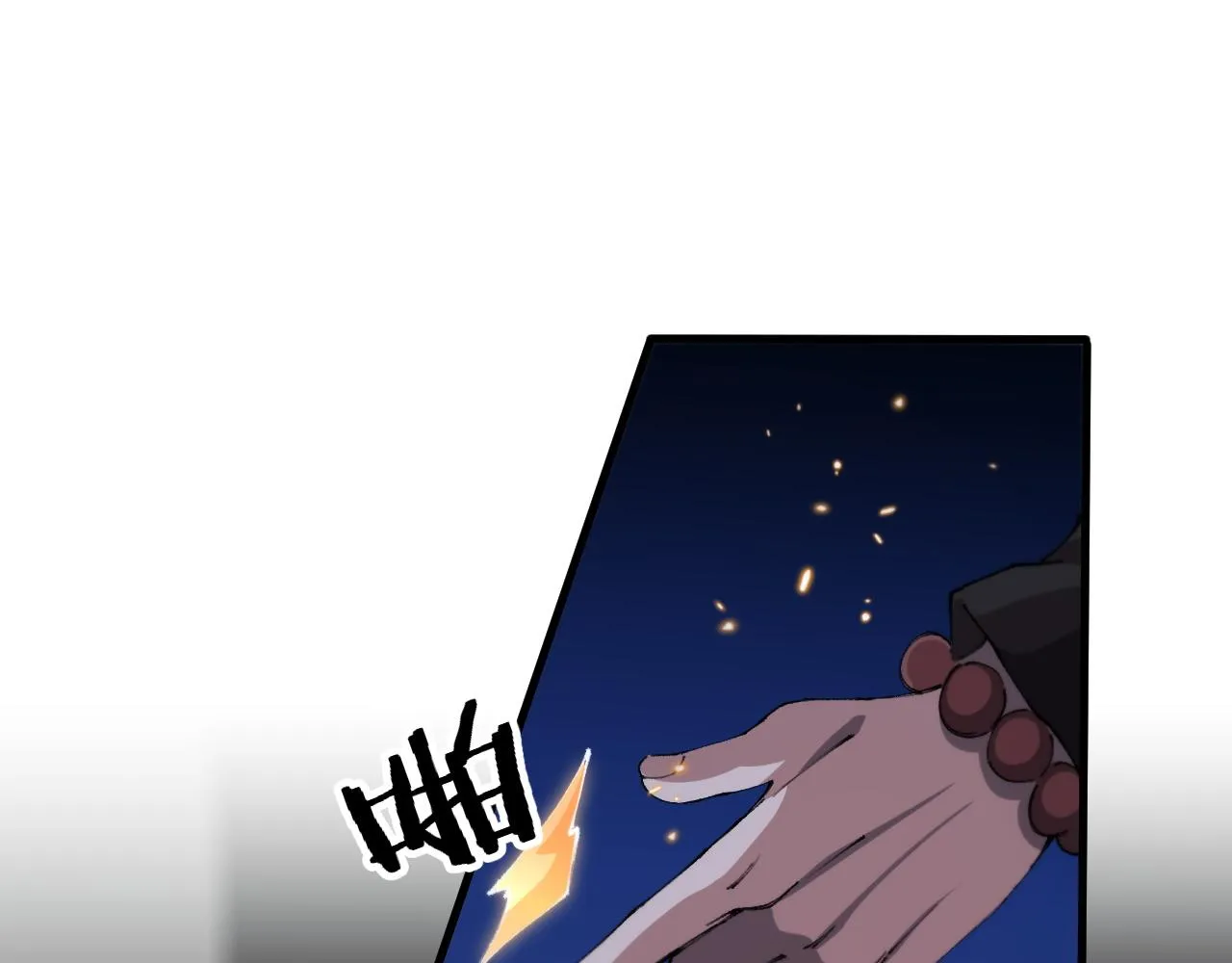 第92话 紧跟线索 第5页