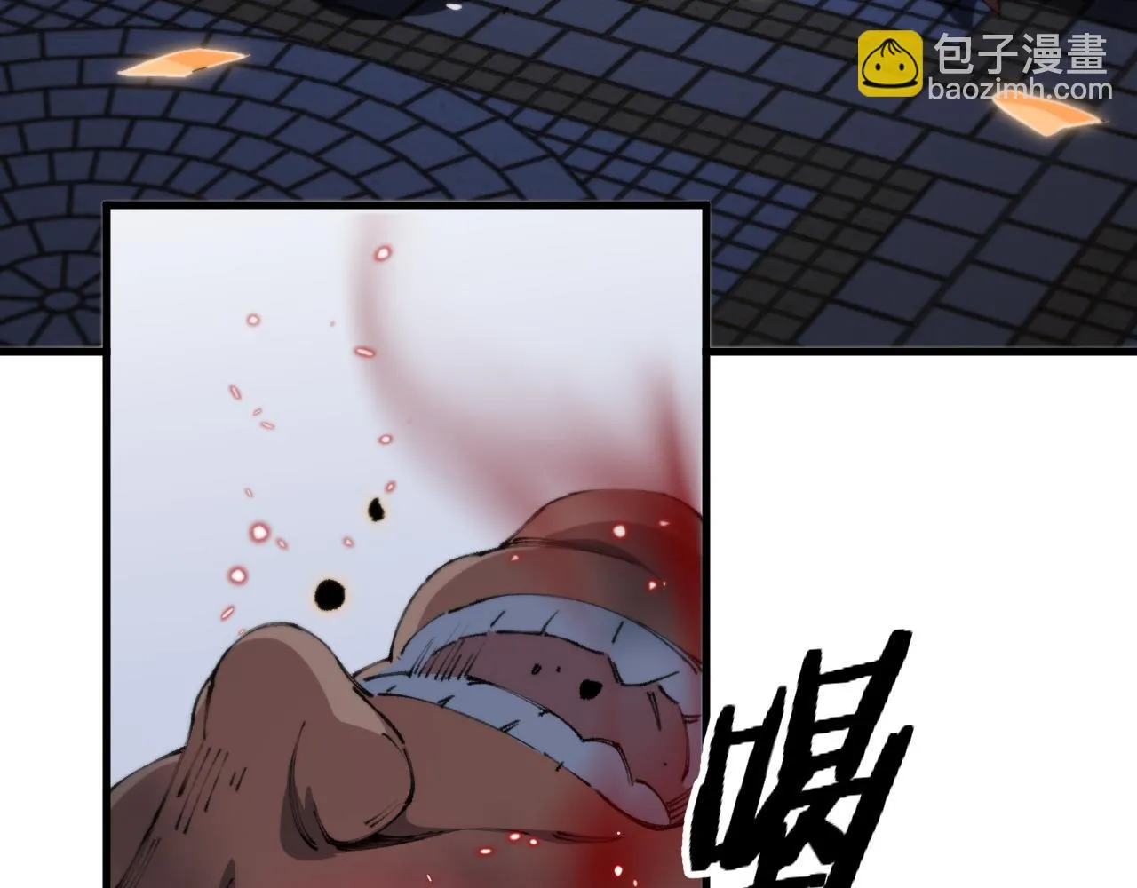 第92话 紧跟线索 第23页