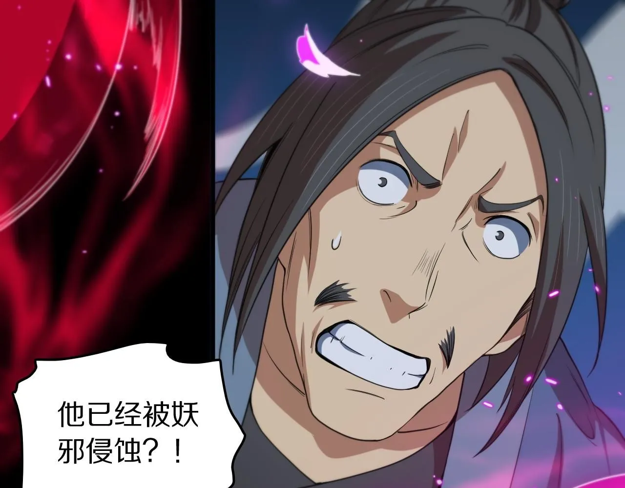 第92话 紧跟线索 第30页