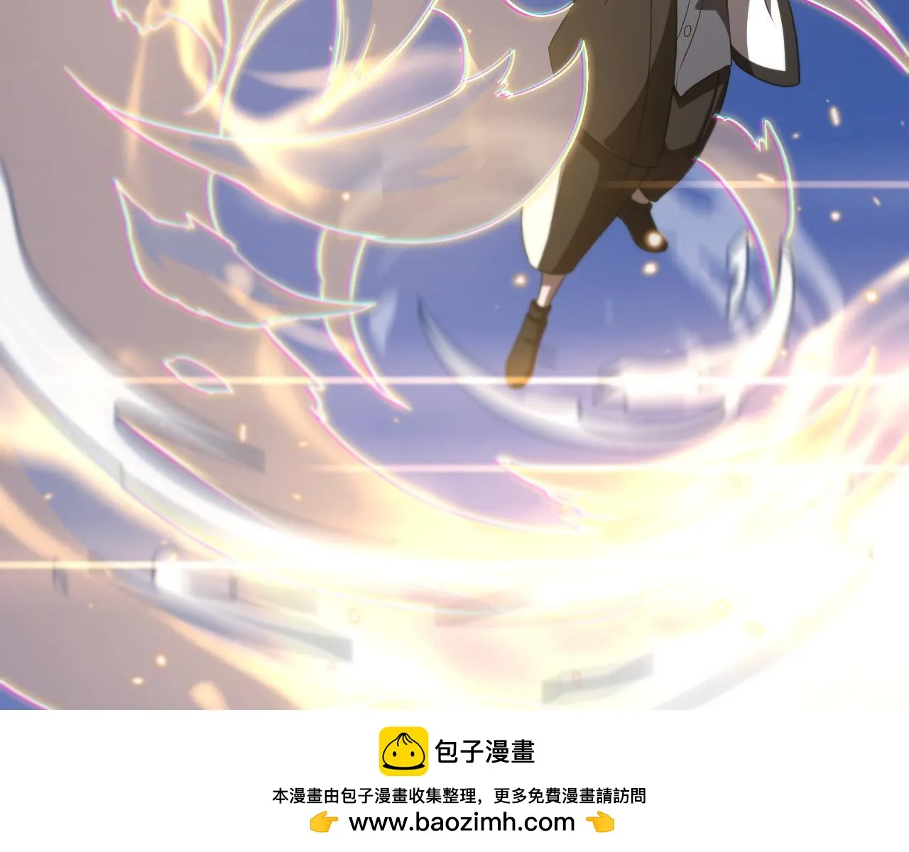 第92话 紧跟线索 第50页